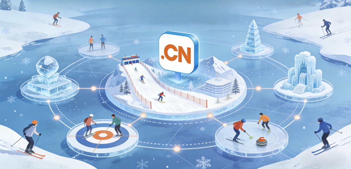 國(guó)家頂級(jí)域名助力冰雪“冷資源”煥發(fā)“熱活力”